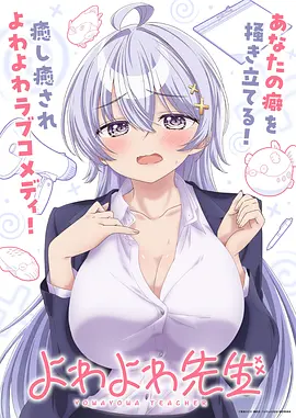 星海拾荒者 动漫番剧免费在线观看