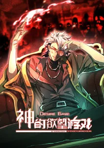 漫画速递第五本
